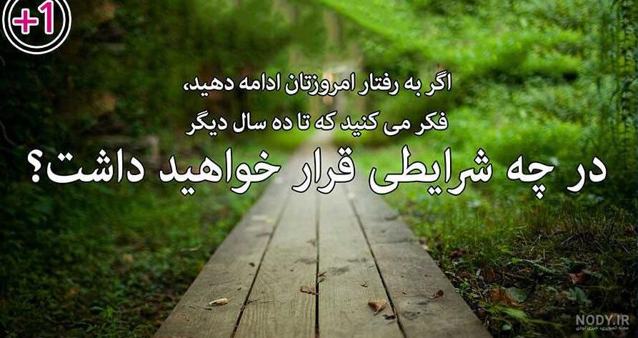 جملات انگیزشی آرامش جملات انگیزشی آرامش