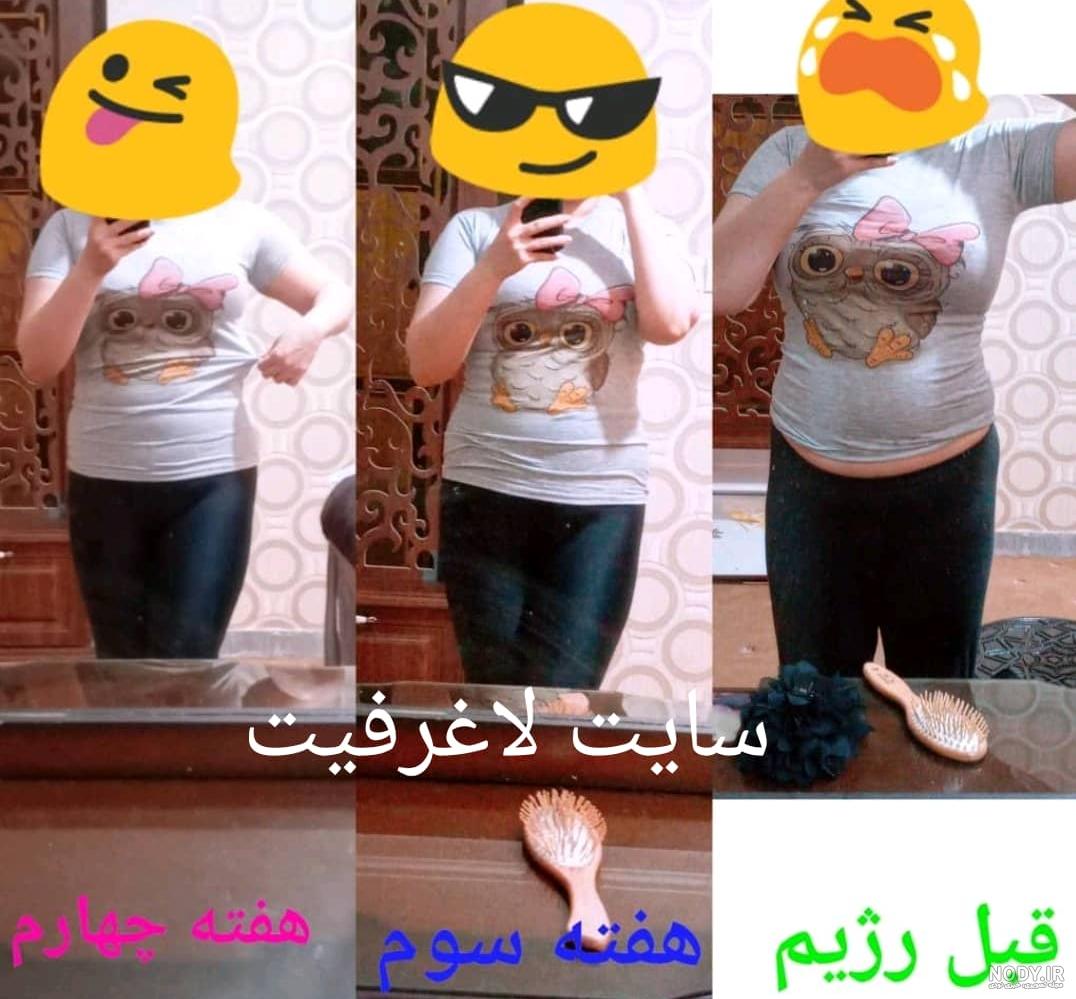 جملات انگیزشی برای لاغری