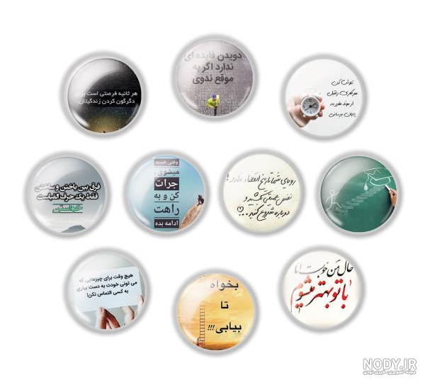 جملات انگیزشی خدا جملات انگیزشی خدا