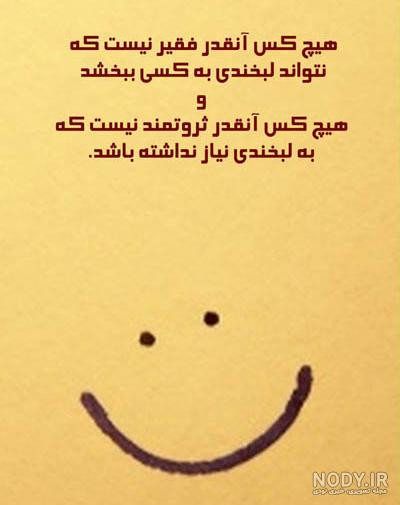 جملات انگیزشی زندگی جملات انگیزشی زندگی