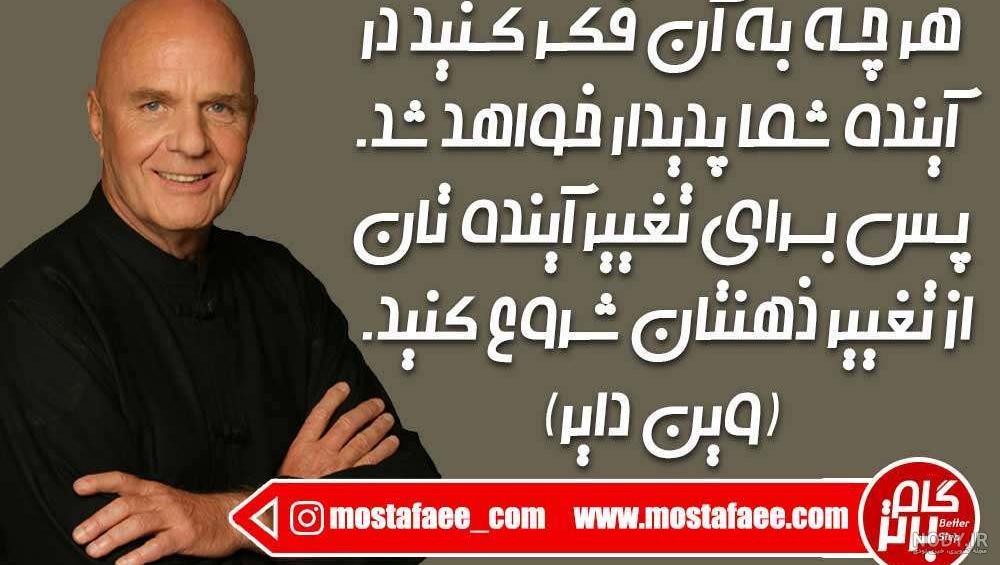 جملات انگیزشی زیبا جملات انگیزشی زیبا