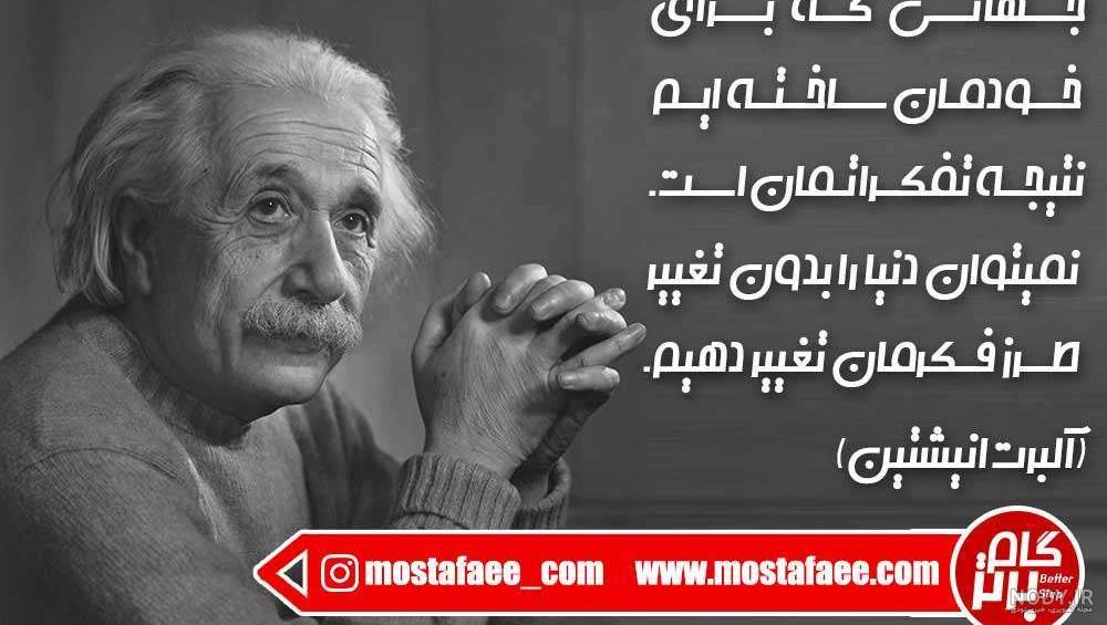 جملات انگیزشی قدرتی جملات انگیزشی قدرتی