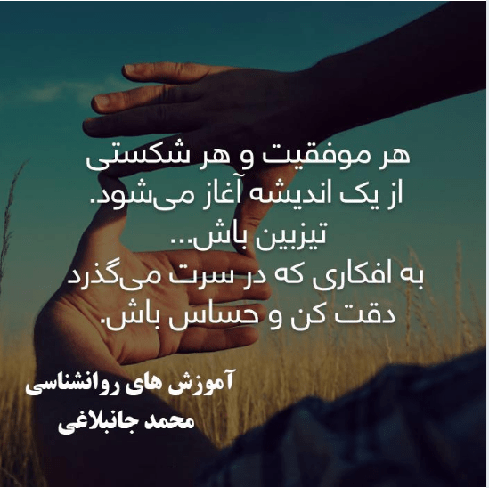 جملات انگیزشی مثبت در یوگا جملات انگیزشی مثبت در یوگا