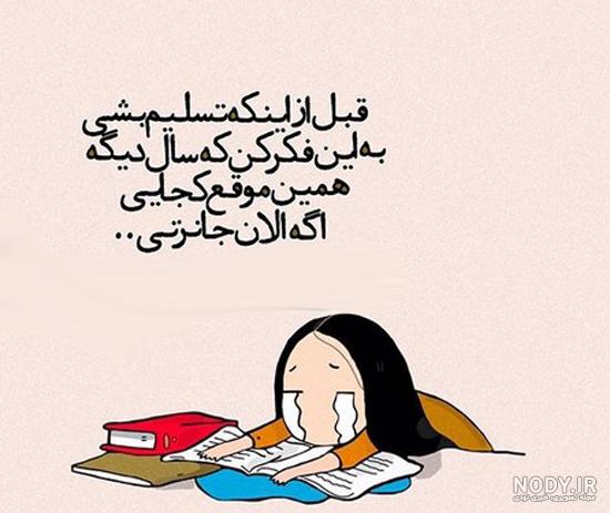 جملات انگیزشی کاری جملات انگیزشی کاری