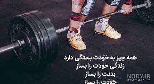 عکس انگیزشی بدون متن دخترونه