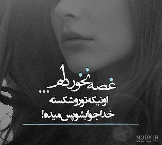 عکس دختر تنها بدون متن
