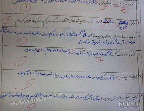 عکس طنز باحال دخترونه عکس طنز باحال دخترونه