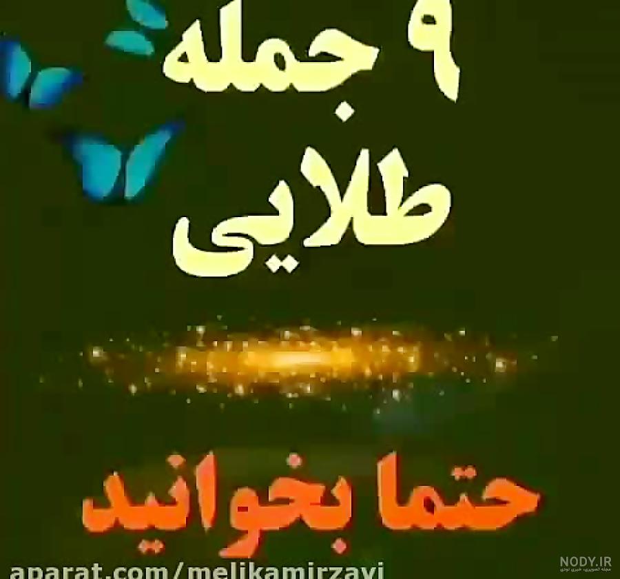 عکس نوشته قدرت عکس نوشته قدرت