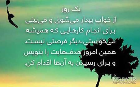 عکس نوشته موفقیت دخترانه عکس نوشته موفقیت دخترانه
