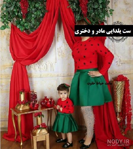 عکس نوشته یلدا عکس نوشته یلدا