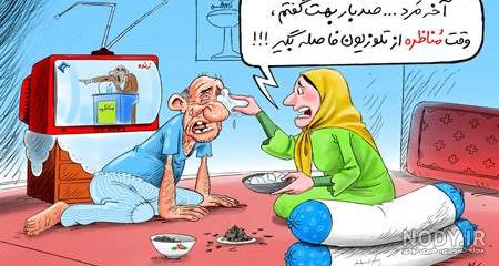 عکس های خنده دار 2021 عکس های خنده دار 2021