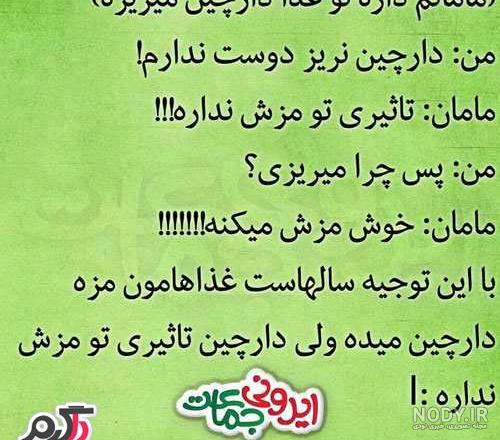 عکس های خنده دار طنز عکس های خنده دار طنز