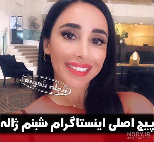 عکس همسر و دختر شبنم تووزلو