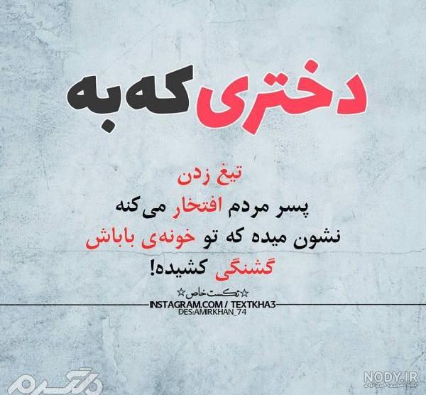 عکس پروفایل تلگرام دخترانه عکس پروفایل تلگرام دخترانه