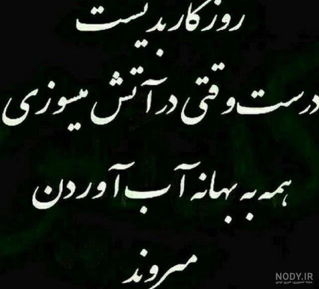 عکس پروفایل جدید ۱۴۰۰ عکس پروفایل جدید ۱۴۰۰