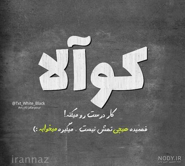 عکس پروفایل دخترونه عکس پروفایل دخترونه