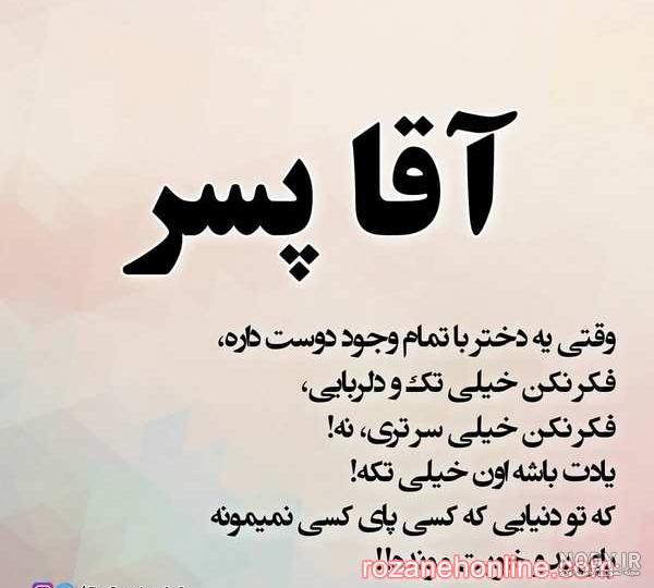 عکس پروفایل شیک دخترونه جدید عکس پروفایل شیک دخترونه جدید