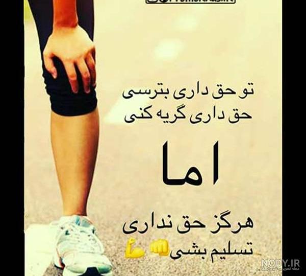 عکس پروفایل ورزشی بدنسازی