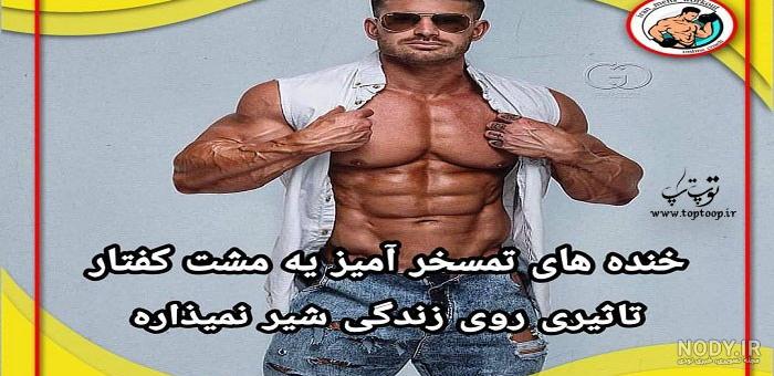 عکس پروفایل ورزشی دخترانه خاص
