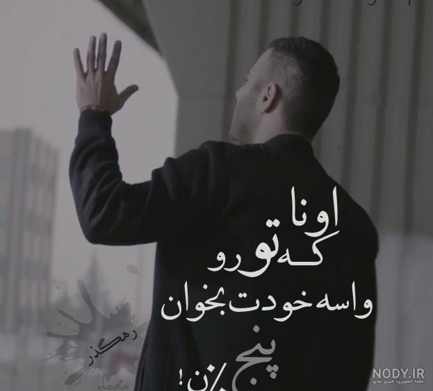عکس یاس و همسرش عکس یاس و همسرش