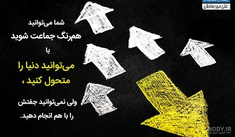 متن اصالت یاس متن اصالت یاس
