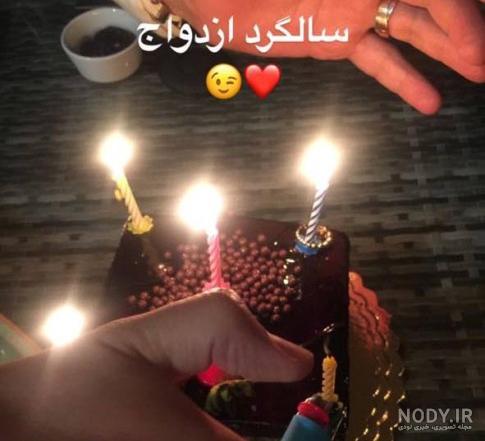 متن سالگرد ازدواج اینستاگرام