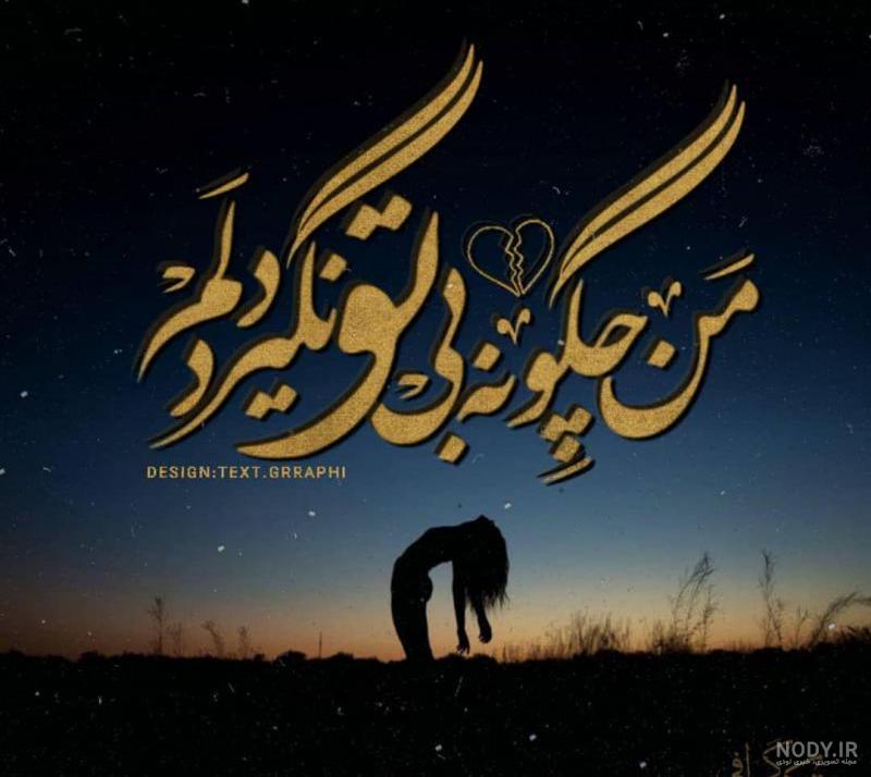پروفایل تلگرام جدید پروفایل تلگرام جدید