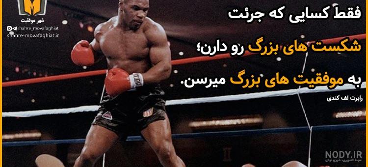 بیوگرافی درباره تکواندو کوتاه بیوگرافی درباره تکواندو کوتاه