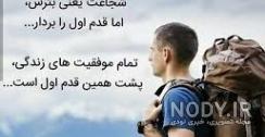 بیوگرافی درباره تکواندو کوتاه انگلیسی بیوگرافی درباره تکواندو کوتاه انگلیسی