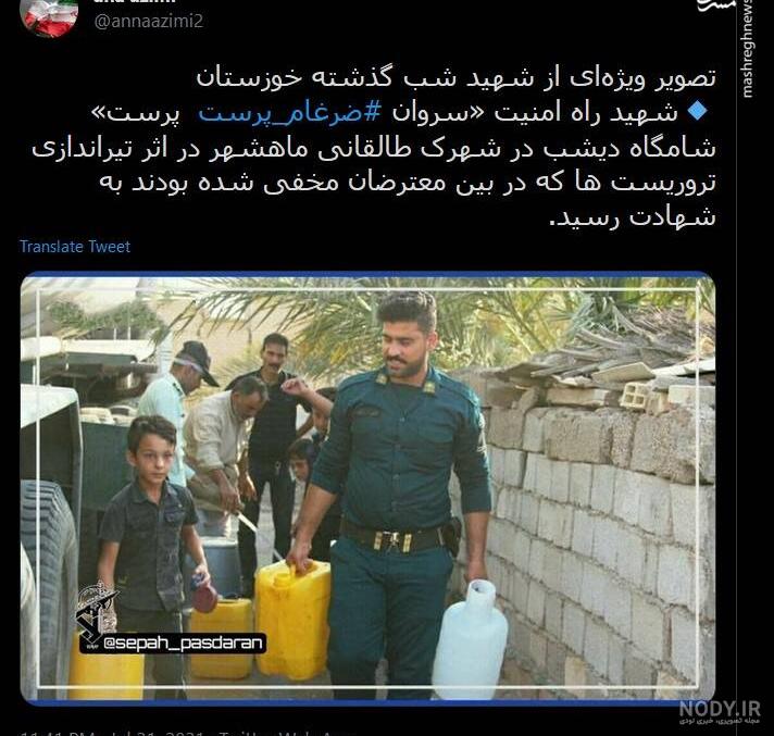تاریخ شهادت ضرغام پرست تاریخ شهادت ضرغام پرست