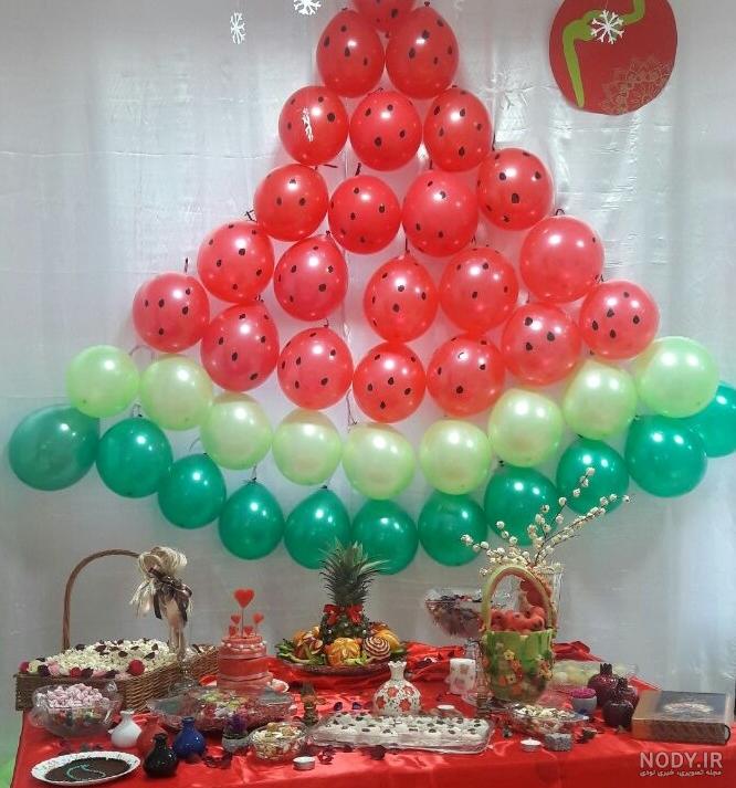 تم شب یلدا تم شب یلدا