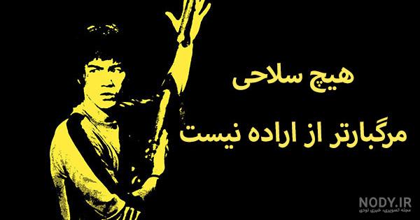 جملات ورزشی جملات ورزشی