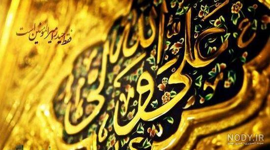 جنگ امام علی با شیر جنگ امام علی با شیر