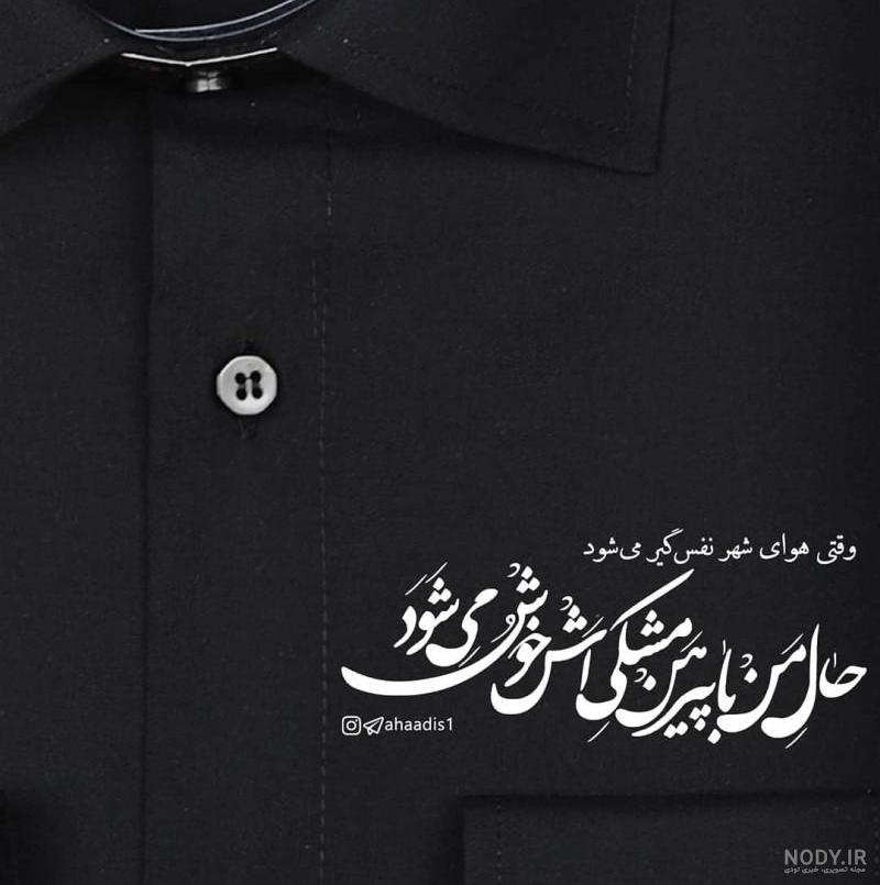 خرید لباس محرمی مردانه خرید لباس محرمی مردانه