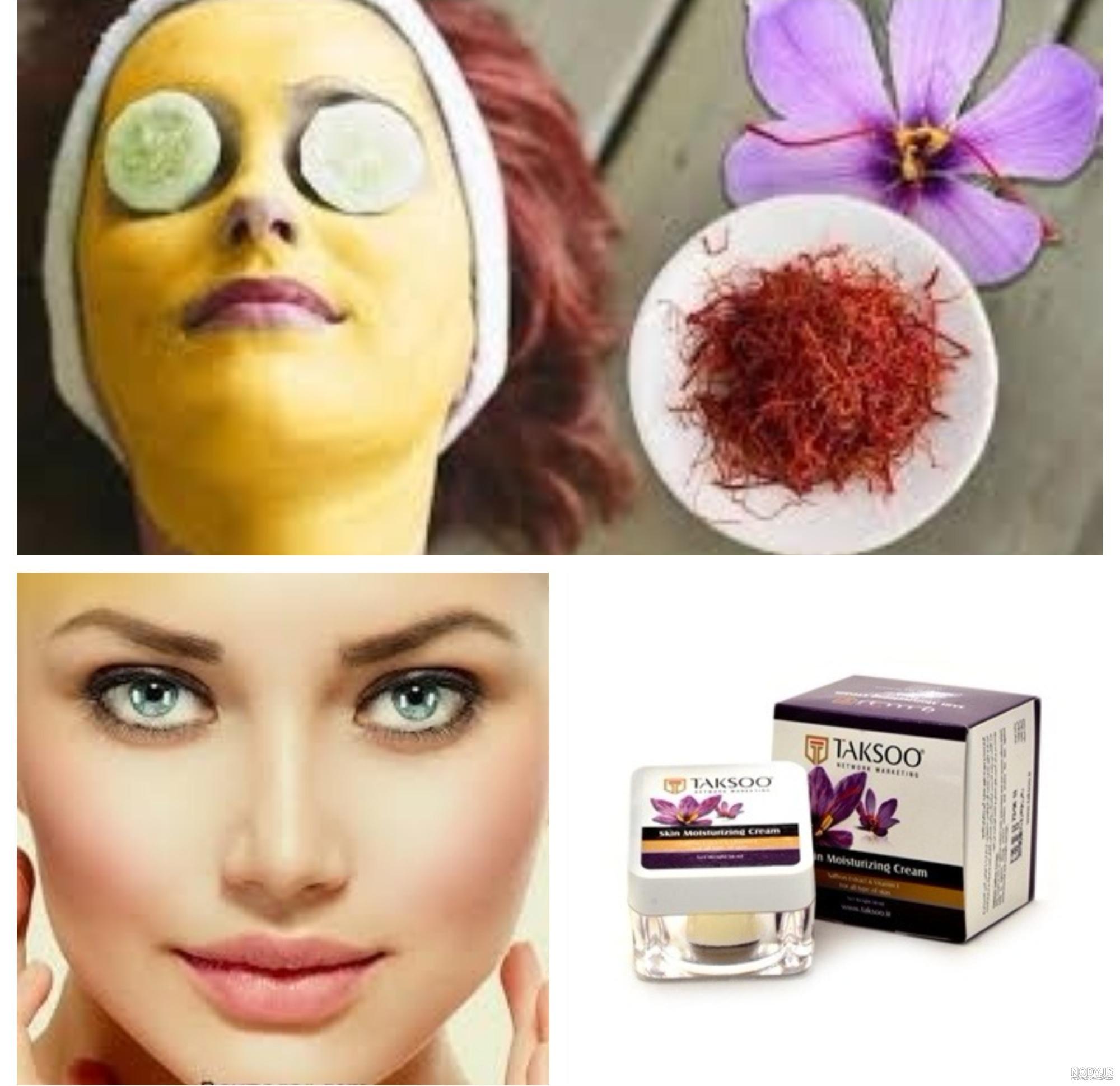 خواص کرم زعفران نفیس