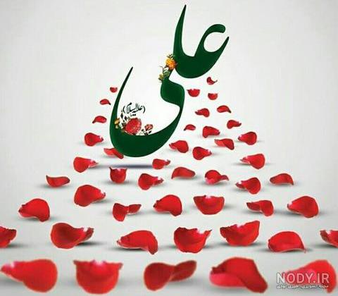 داستان امام علی و شیر داستان امام علی و شیر