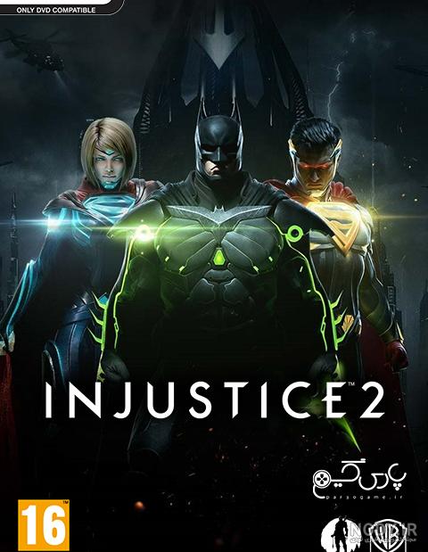 دانلود بازی injustice 2 بدون دیتا دانلود بازی injustice 2 بدون دیتا