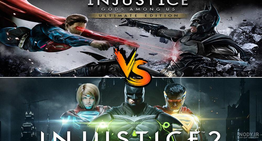 دانلود بازی injustice 2 برای اندروید با پول بی نهایت دانلود بازی injustice 2 برای اندروید با پول بی نهایت