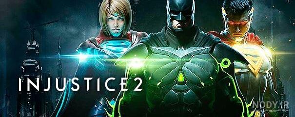 دانلود بازی injustice 2 برای اندروید مود دانلود بازی injustice 2 برای اندروید مود