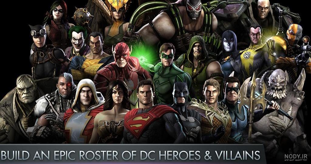 دانلود بازی injustice 2 فارسروید دانلود بازی injustice 2 فارسروید