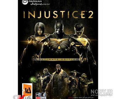 دانلود بازی injustice 2 پول بی نهایت دانلود بازی injustice 2 پول بی نهایت