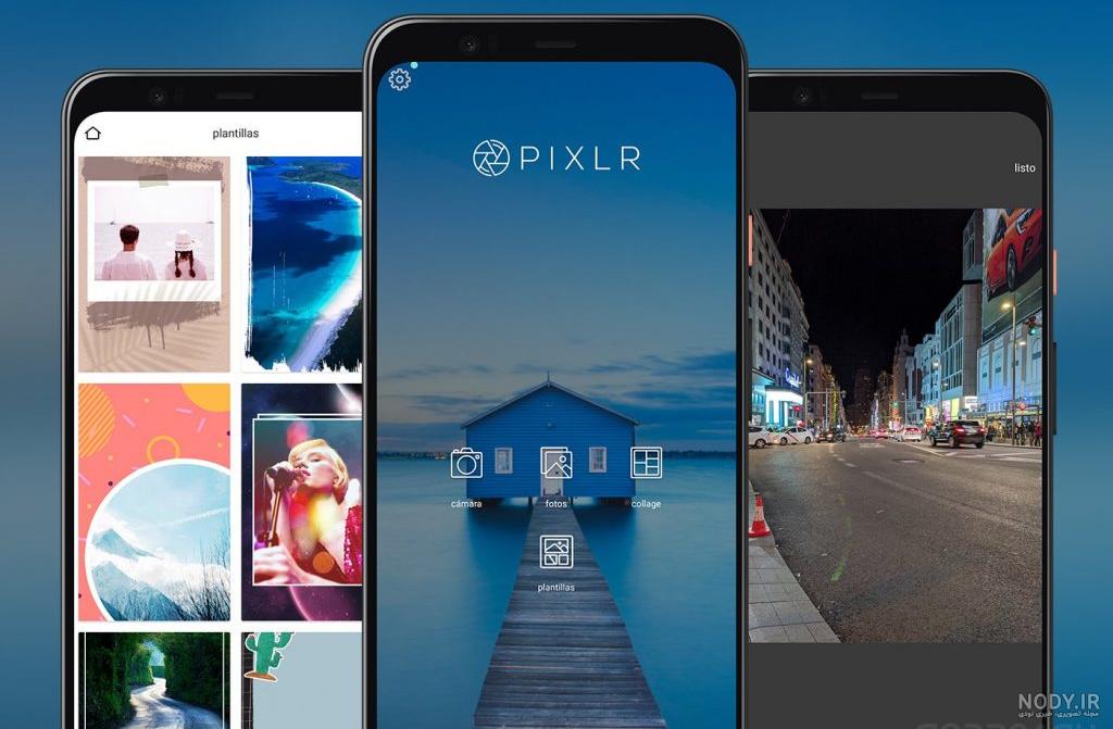 دانلود برنامه ادیت عکس برای کامپیوتر