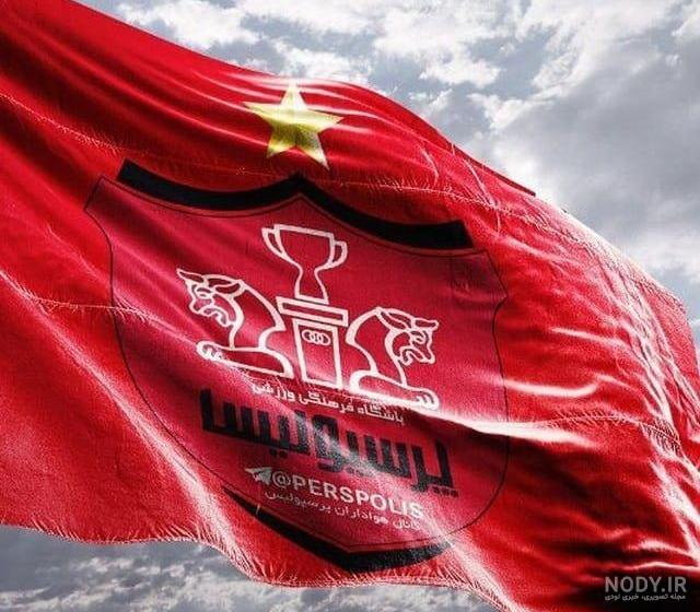 دانلود عکس برای پروفایل پرسپولیس