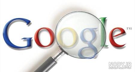 ذره بین آنلاین ذره بین آنلاین