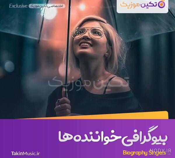 زیباترین زن ترکیه 2020