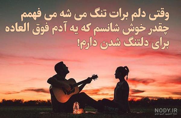 عکس استوری دلتنگی عکس استوری دلتنگی
