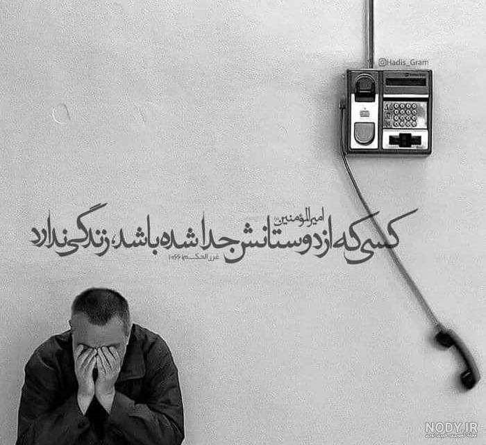 عکس امام علی عکس امام علی