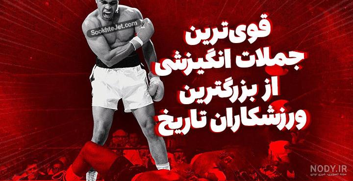 عکس انگیزشی ورزشی بانوان عکس انگیزشی ورزشی بانوان