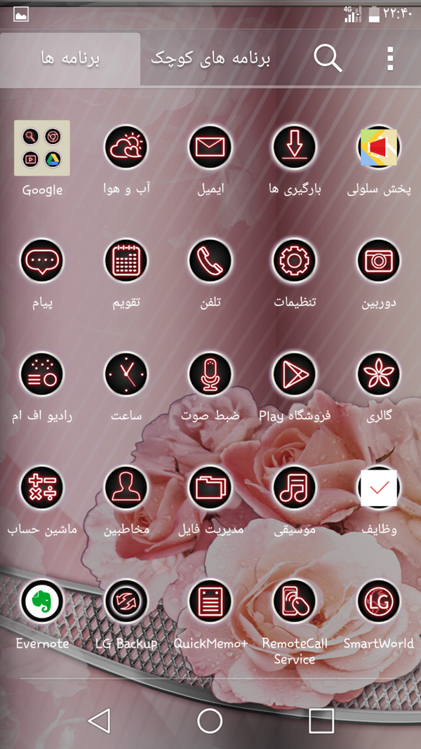 عکس تصویر زمینه اپل جدید