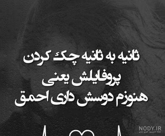 عکس تیکه دار